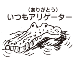 ZOO!ZOO!ZOO! sticker #3695904