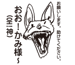 ZOO!ZOO!ZOO! sticker #3695906