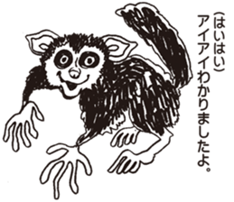 ZOO!ZOO!ZOO! sticker #3695907