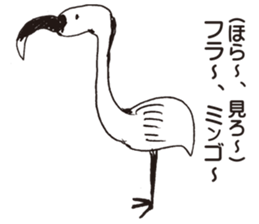 ZOO!ZOO!ZOO! sticker #3695909