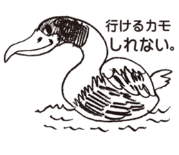 ZOO!ZOO!ZOO! sticker #3695910