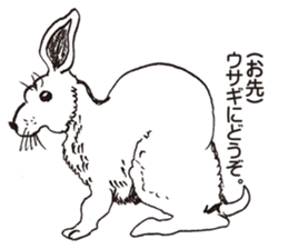 ZOO!ZOO!ZOO! sticker #3695911