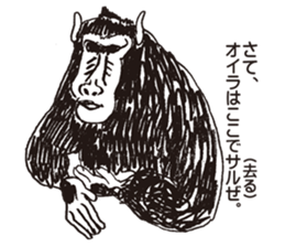 ZOO!ZOO!ZOO! sticker #3695912