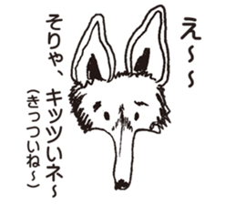 ZOO!ZOO!ZOO! sticker #3695914