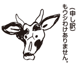 ZOO!ZOO!ZOO! sticker #3695916