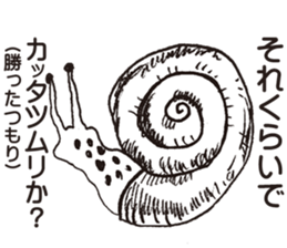 ZOO!ZOO!ZOO! sticker #3695918