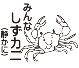 ZOO!ZOO!ZOO! sticker #3695919