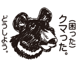 ZOO!ZOO!ZOO! sticker #3695922