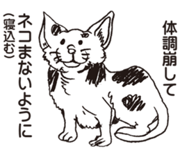 ZOO!ZOO!ZOO! sticker #3695923