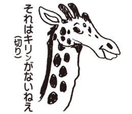 ZOO!ZOO!ZOO! sticker #3695924