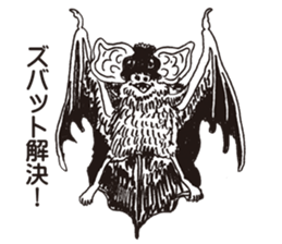 ZOO!ZOO!ZOO! sticker #3695925