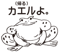 ZOO!ZOO!ZOO! sticker #3695926