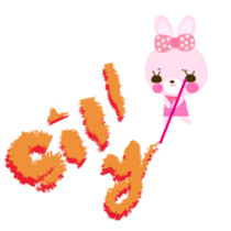 Cute rabbit!!  ( English version  ) sticker #3695941