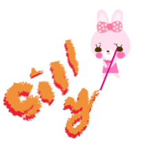 Cute rabbit!!  ( English version  ) sticker #3695941