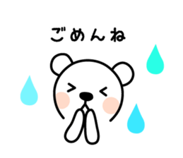 Sweet White BEAR sticker #3695974