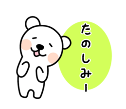 Sweet White BEAR sticker #3695981