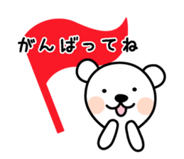 Sweet White BEAR sticker #3695986