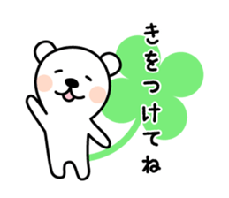 Sweet White BEAR sticker #3695987