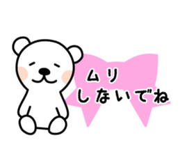 Sweet White BEAR sticker #3695988