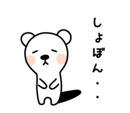 Sweet White BEAR sticker #3695994
