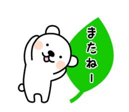 Sweet White BEAR sticker #3696002