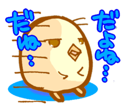 Piyo Piyo Piyo 2 sticker #3696022