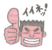 orenosticker sticker #3696132