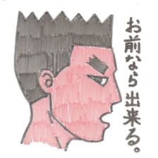 orenosticker sticker #3696135