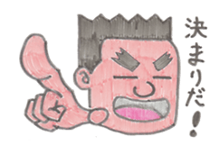 orenosticker sticker #3696136