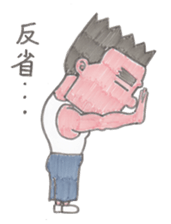 orenosticker sticker #3696144