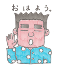 orenosticker sticker #3696145