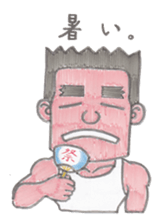 orenosticker sticker #3696148