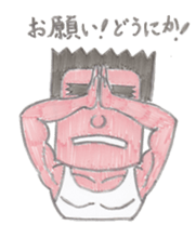 orenosticker sticker #3696149