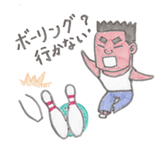 orenosticker sticker #3696152