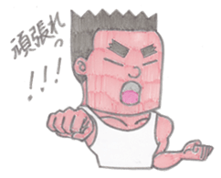 orenosticker sticker #3696154