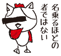 Niwa Neko Man sticker #3696328