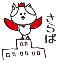 Niwa Neko Man sticker #3696329