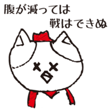 Niwa Neko Man sticker #3696340