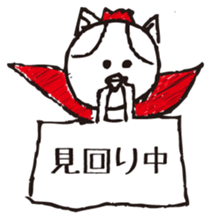 Niwa Neko Man sticker #3696341