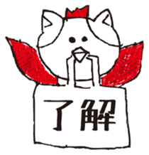 Niwa Neko Man sticker #3696342