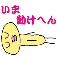 Kansai dialect  sticker