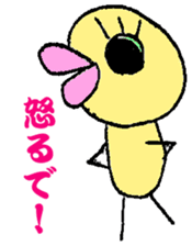 Kansai dialect  sticker sticker #3696412
