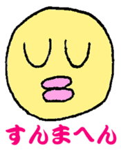 Kansai dialect  sticker sticker #3696416
