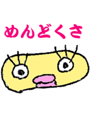 Kansai dialect  sticker sticker #3696421