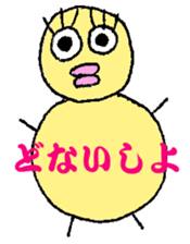 Kansai dialect  sticker sticker #3696425