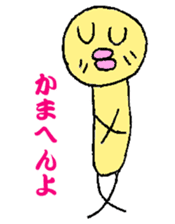 Kansai dialect  sticker sticker #3696430