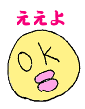 Kansai dialect  sticker sticker #3696434
