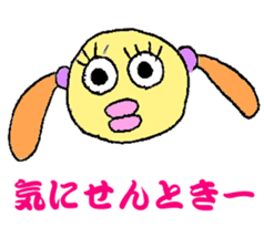 Kansai dialect  sticker sticker #3696441