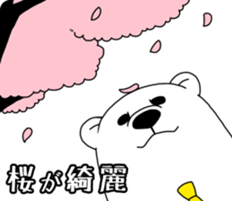 Spring Polar Bear sticker #3696527
