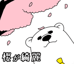 Spring Polar Bear sticker #3696527